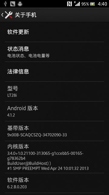 Xperia Ion LT28i Android 4.1.2 Jelly Bean 6.2.B.0.203 firmware details