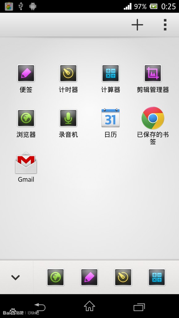Small Apps widgets in Xperia Z C6603 Android 4.2.2 Jelly Bean 10.3.A.0.423