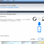 Update Xperia SL LT26ii to Android 4.1.2 Jelly Bean 6.2.B.0.211 firmware via PC Companion