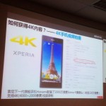 4K video shoot of Xperia Honami