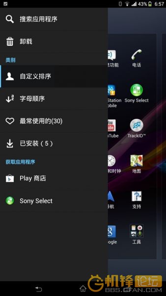 Purple Xperia Z Ultra C6802 spotted with X-Reality for Mobile UI 14.1.B.1.493 firmware Home Launcher