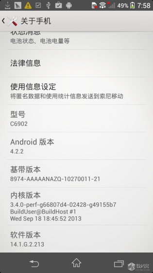 Xperia Z1 14.1.G.2.213 firmware update Coming Soon
