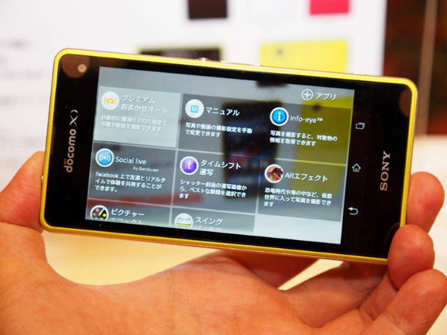 Sony Xperia Z1 f  Camera Features