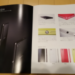 Xperia Z1 f  SO-02F rumored as Xperia Z1 Mini Pics leaked from NTT DoCoMo 2013-2014 winter spring model brochure