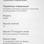 Xperia Z1S About Phone info