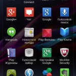 Xperia Z1S D5503 home launcher