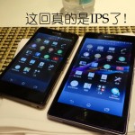 Xperia Z1S Amami display compared to Xperia Z1’s – To use IPS Display ?