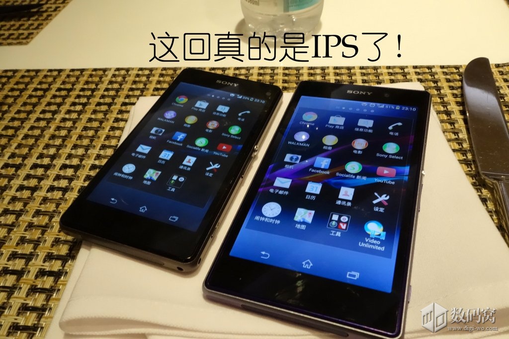 Xperia Z1S D5503 to use IPS Display screen