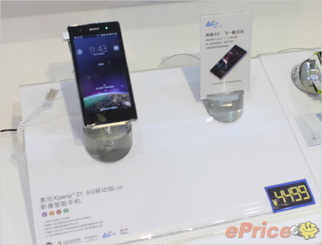 Xperia Z1 L39t LTE Released on China Mobile 4G for 4499 Yuan  740$