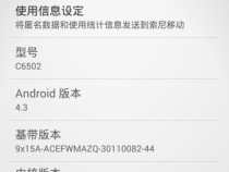 Xperia ZL Android 4.3 10.4.B.X.XXX firmware