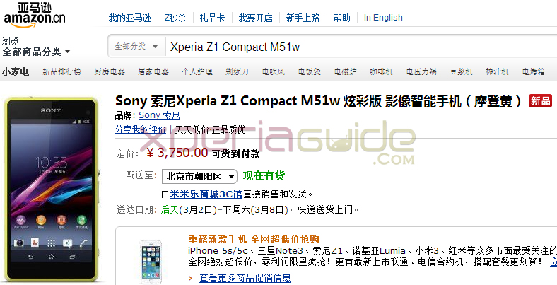 3750 Yuan Z1 Compact M51w China Price