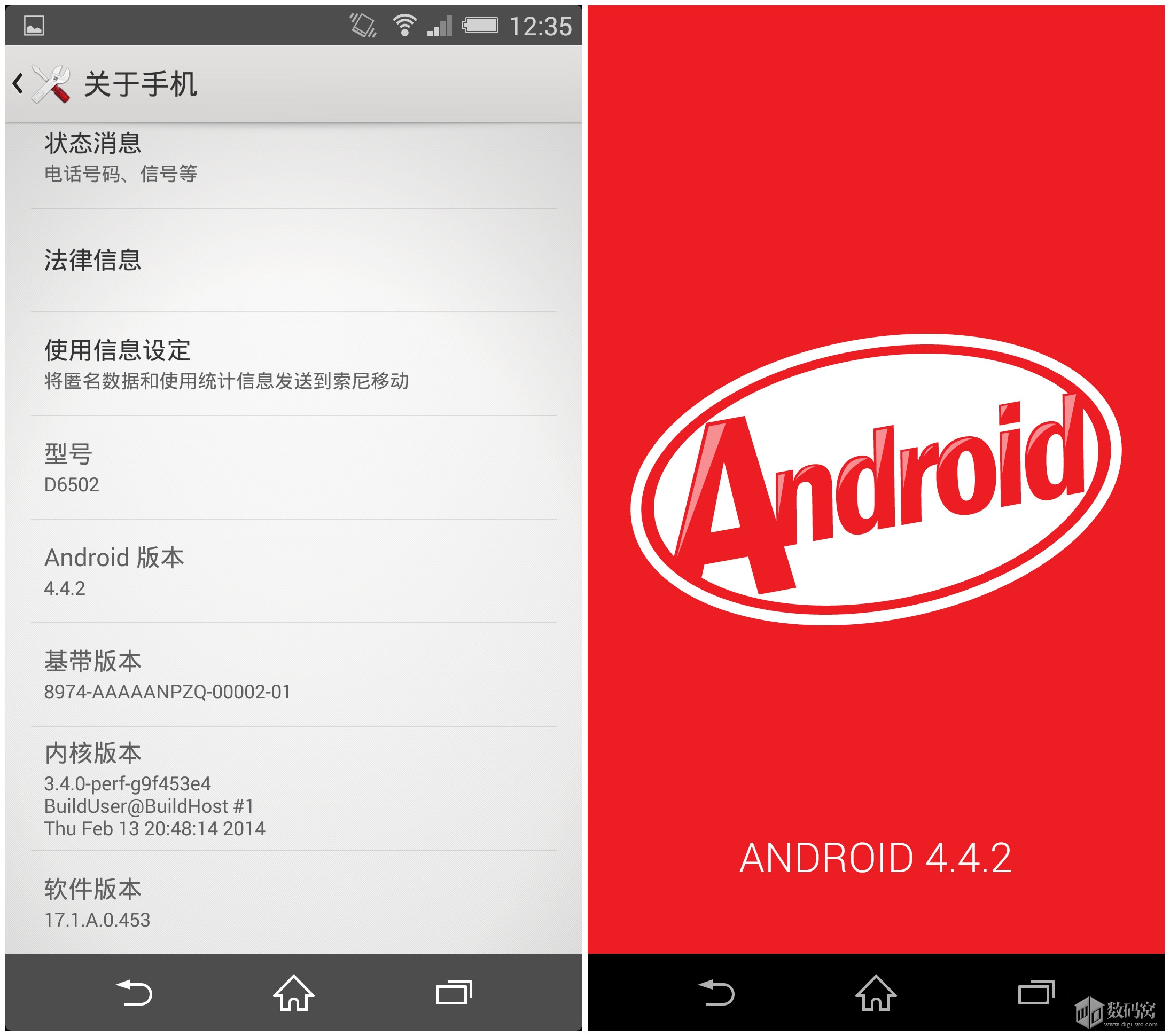 Xperia Z2 KitKat 17.1.A.0.453 firmware