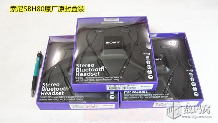 Sony Headset retail box contents first look