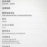 Xperia Z Ultra 14.3.A.0.681 firmware Android 4.4.2 KitKat update coming soon ?