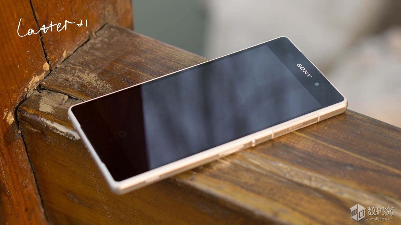 White Xperia Z2 Screen