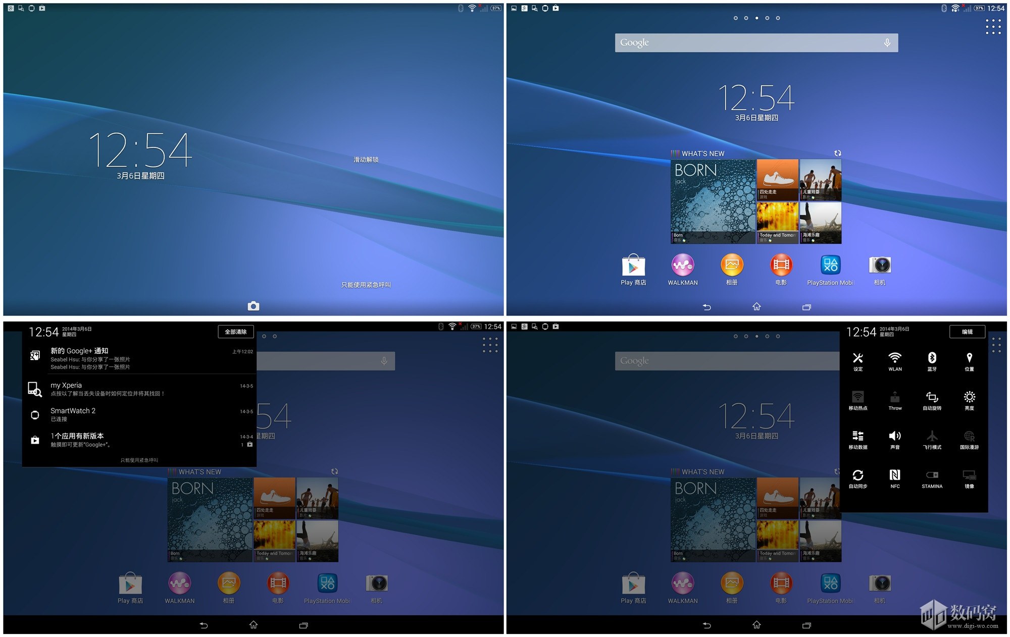 Xperia Z2 Tablet KitKat themes and UI