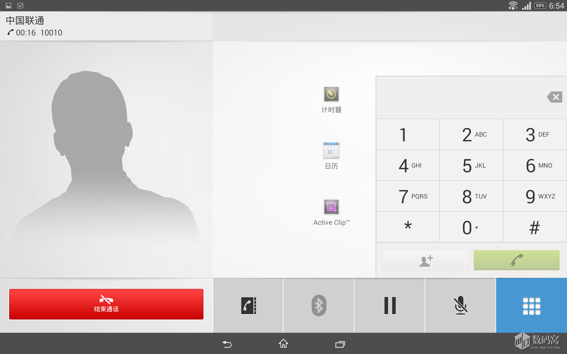 Xperia Z2 Tablet GSM calling feature