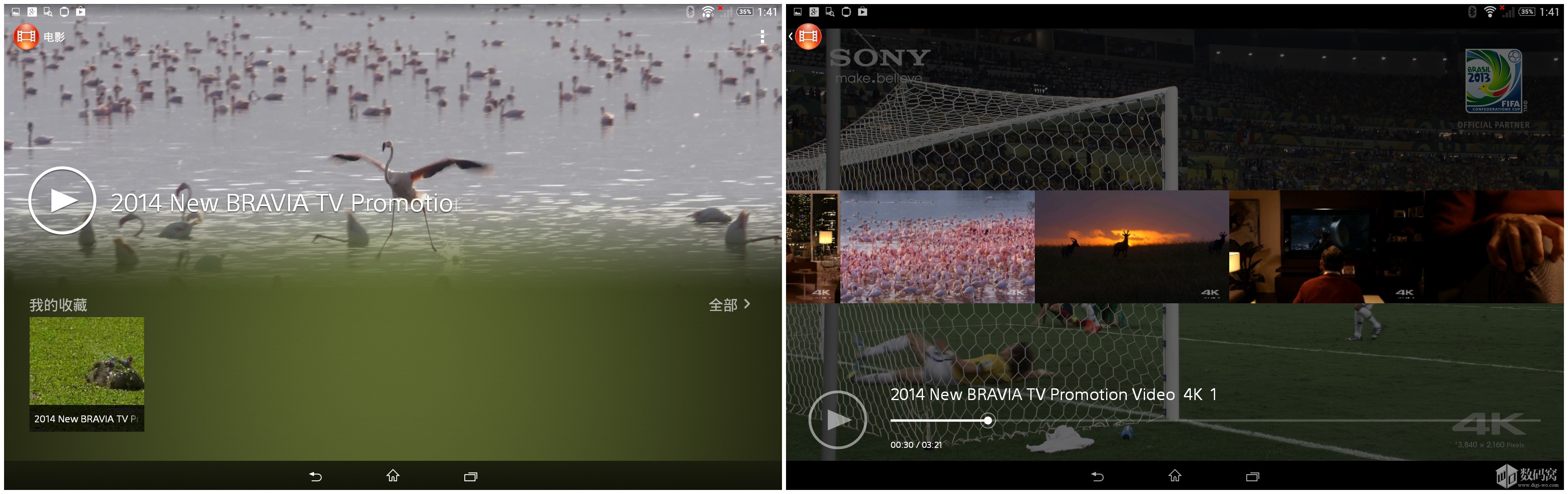 Xperia Z2 Tablet Movies app