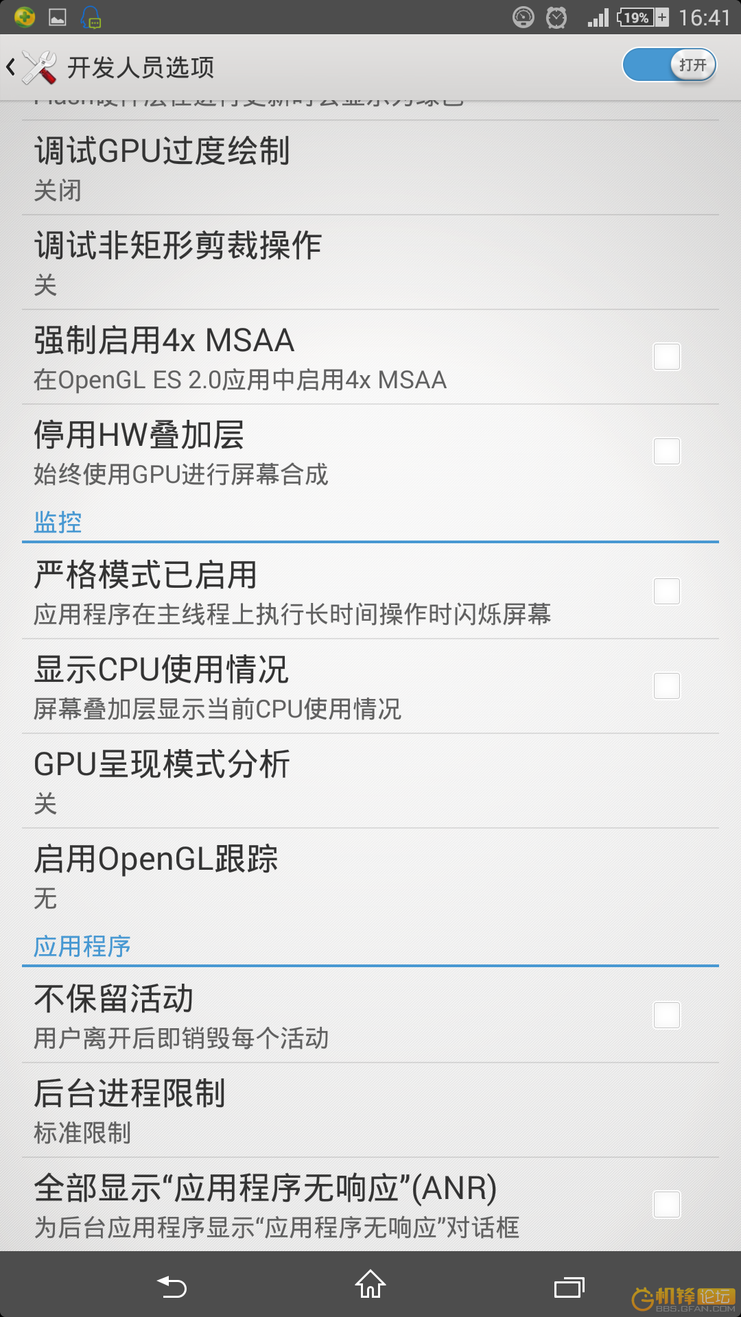 Xperia Z Ultra 14.3.A.0.681 CPU settings