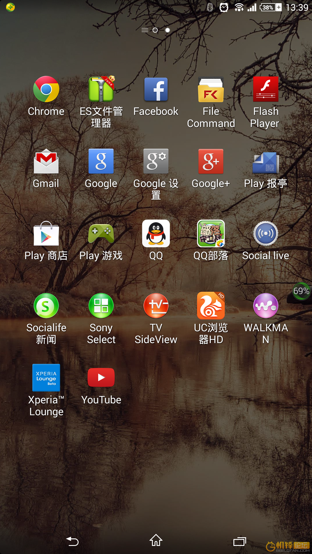 Xperia Z Ultra 14.3.A.0.681 Home App KitKat