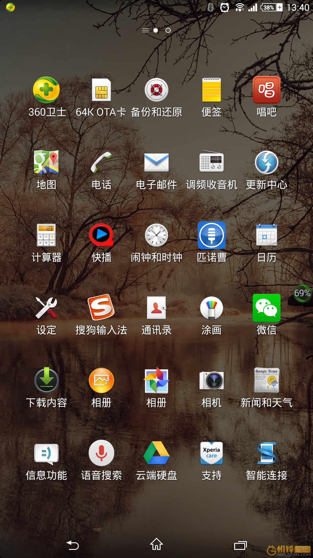 Xperia Z Ultra 14.3.A.0.681 Home Launcher