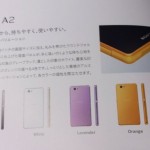 Xperia A2 SO-04F “Altair”, Xperia Z2 SO-03F brochure and pics leaked