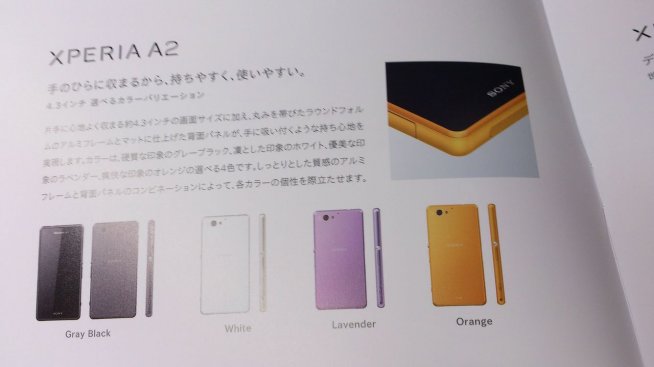 Xperia A2 SO-04F