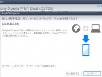 20.0.B.0.84 firmware Xperia E1 Dual Update