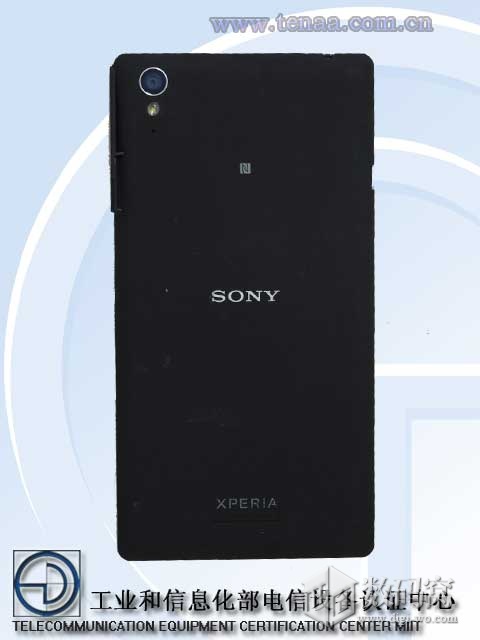 Xperia T3 M50w TENNA China network