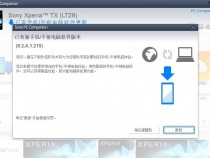Xperia TX 9.2.A.1.215 firmware