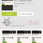 download HTC Sense Input - LV