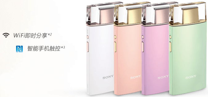 Sony DSC-KW1 NFC Enabled