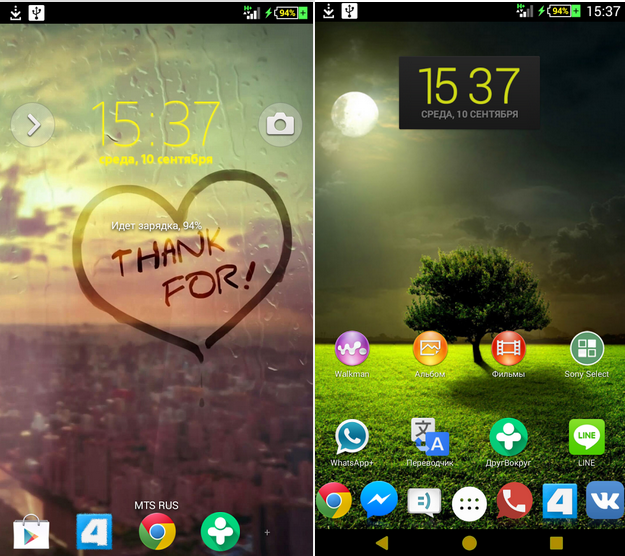 Xperia Nature Theme apk