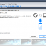 Xperia ZR, Tablet Z Android 4.4.4 10.5.1.A.0.283 firmware KitKat update rolling