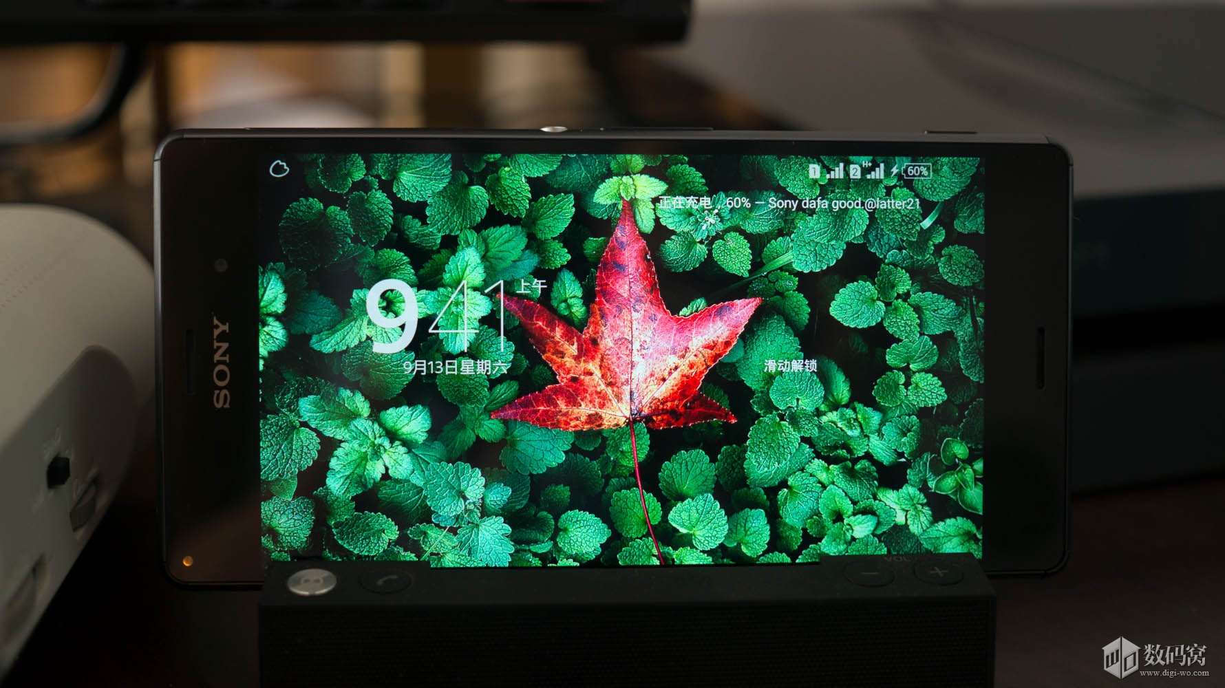 Xperia Z3 Dual Screen display