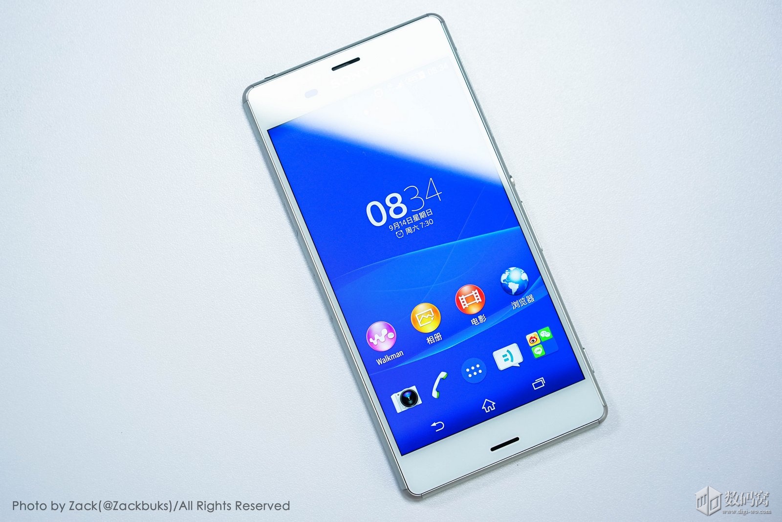 White Xperia Z3 display