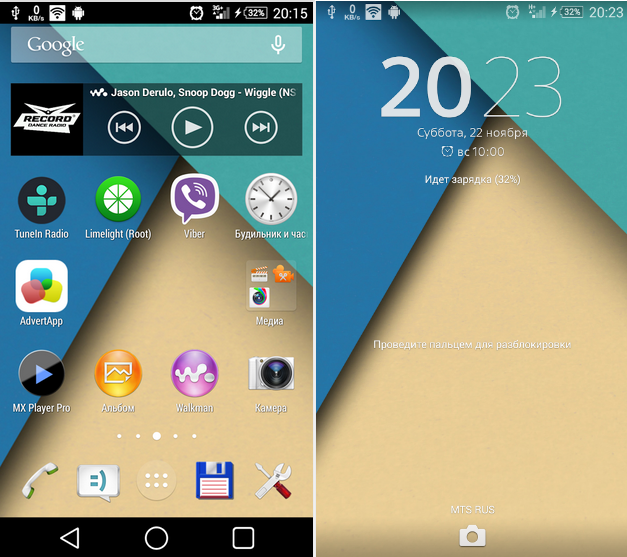 Download Xperia Flat Lollipop Theme