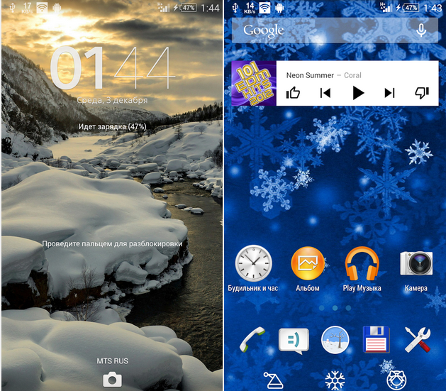 Download Xperia Winter Theme apk