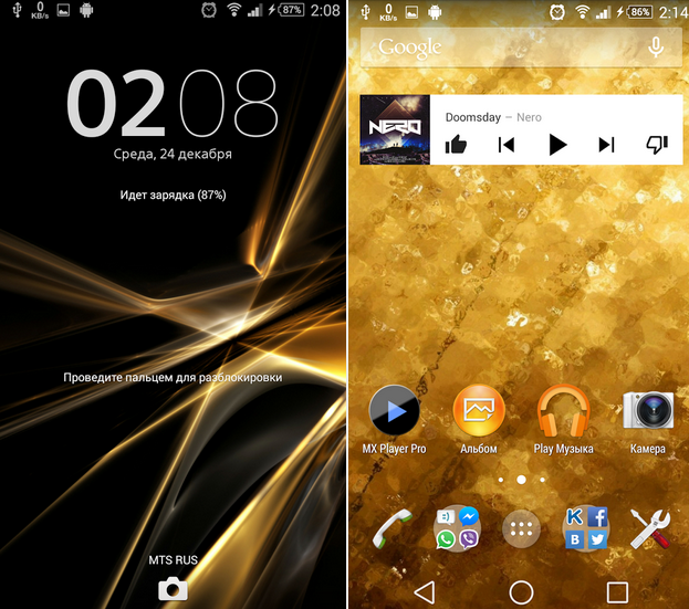 eXPERIAnZ Gold Theme apk