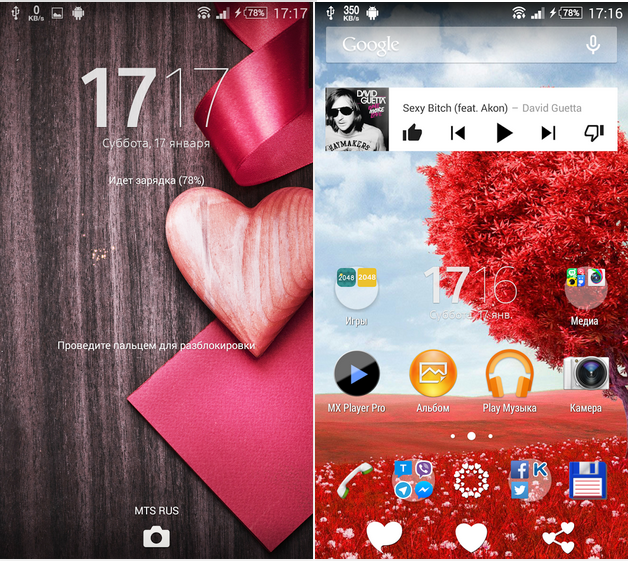 Download Xperia Valentine’s Day Theme