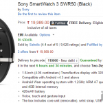 Sony SmartWatch 3 priced at Rs 19990, SmartBand Talk at Rs 12990 in India