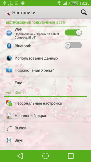 Xperia Spring theme apk