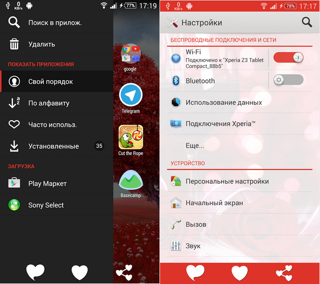 Xperia Valentine’s Day Theme apk