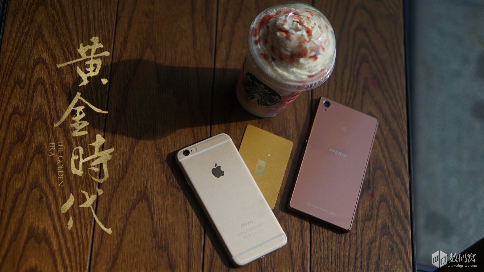 Xperia Z3 Copper Color Model