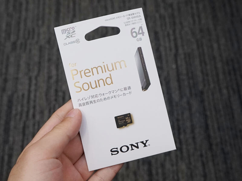 Sony SR-64HXA Card Price