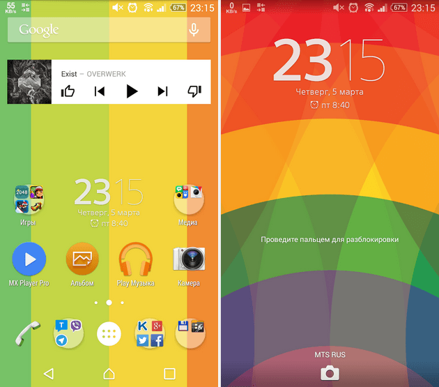 Download Xperia Rainbow Theme