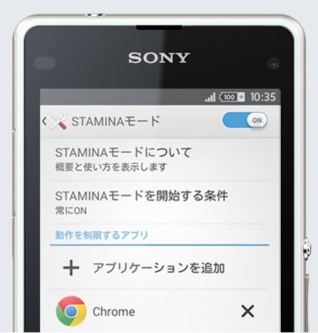 Xperia J1 Compact STAMINA Mode - 2300 mAh battery