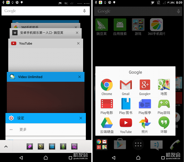 Xperia C3 Lollipop Recent and Small Apps