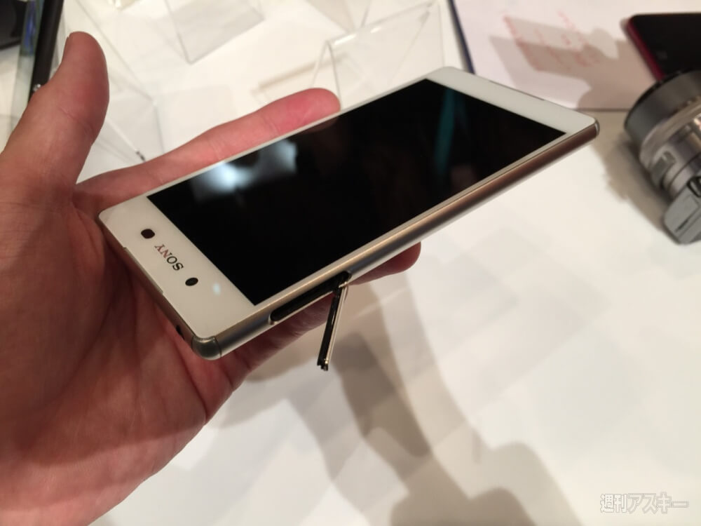 Xperia Z4 Sim Card Slot Gizmo Bolt Exposing Technology