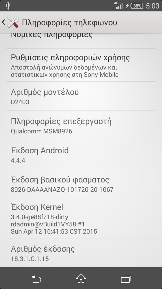 18.3.1.C.1.15 firmware update for Xperia M2 Aqua D2403